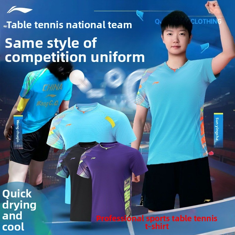 Table Tennis Outfit - Li Ning tafeltennisuniform heren en dames