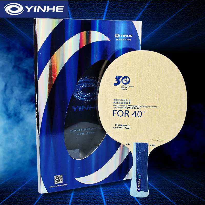Table Tennis Xu Xin - Yinhe V14 Pro Tafeltennisblad Professioneel 5