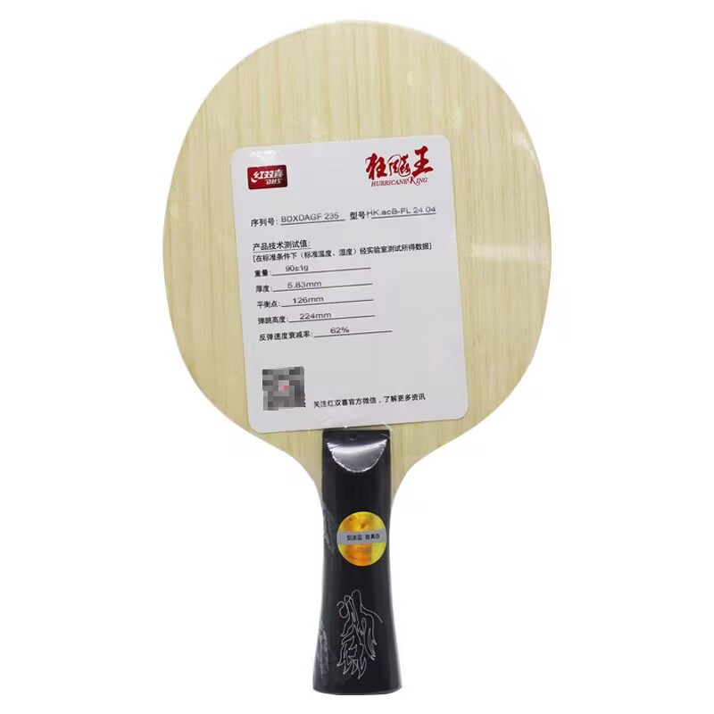 Originele DHS Hurricane King A - Table Tennis Xu Xin recensie en prijs