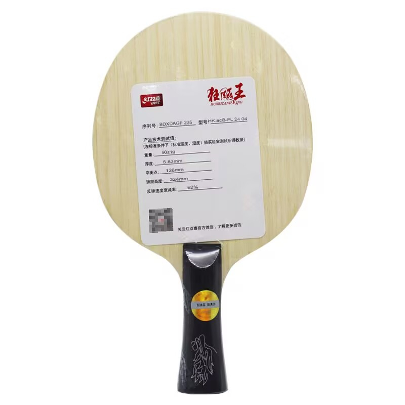 Originele DHS Hurricane King A - Table Tennis Xu Xin recensie en prijs