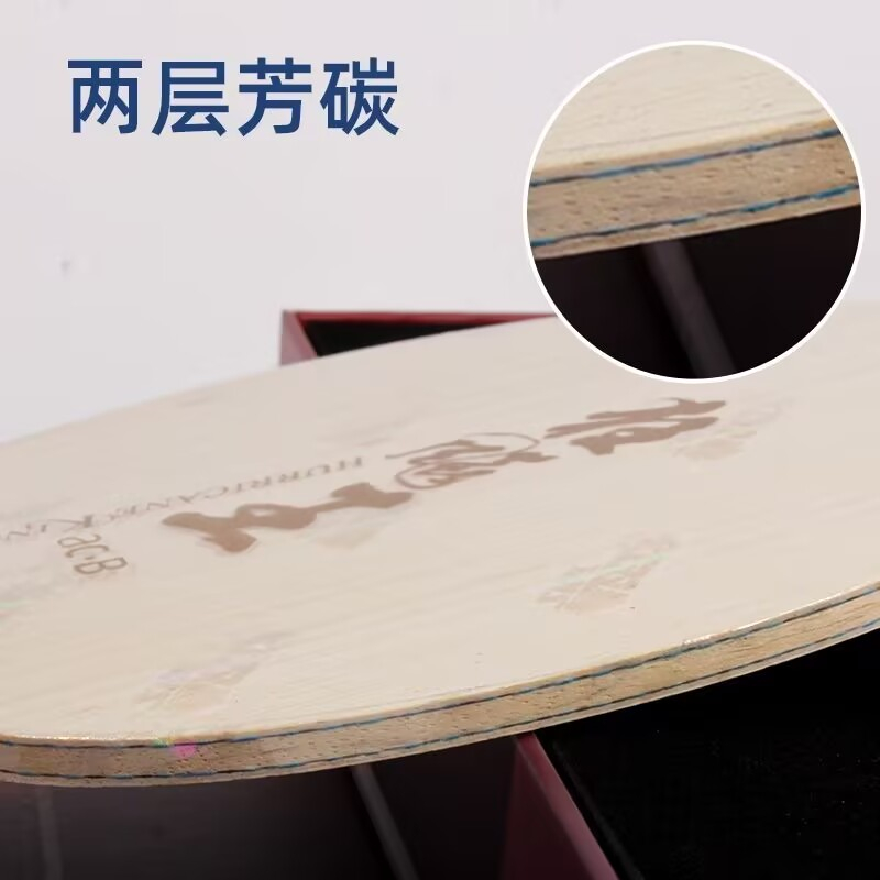 Originele DHS Hurricane King A - Table Tennis Xu Xin recensie en prijs