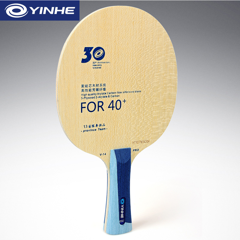 Yinhe V14 Pro Tafeltennisblad  - Table Tennis Xu Xin recensie en prijs