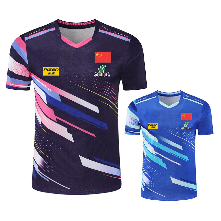 Personaliseer tekstlogo Aisan  - Table Tennis Logo Free recensie en prijs